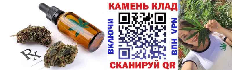 Cannafood марихуана  закладка  Киржач 
