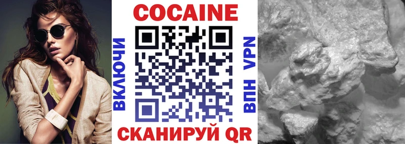 наркотики Киржач Кокаин Columbia