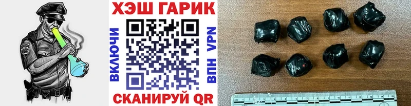 ГАШ ice o lator  Киржач 