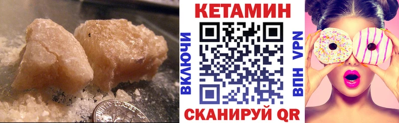 купить наркоту  Киржач  КЕТАМИН VHQ 