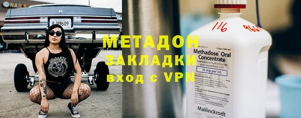 сатива Протвино