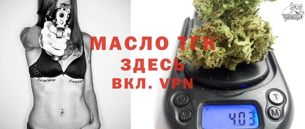 ГАЛЛЮЦИНОГЕННЫЕ ГРИБЫ Абдулино