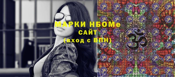 гидра Абинск