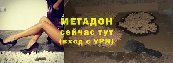 сатива Протвино