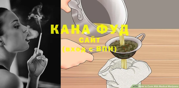 марки nbome Абаза