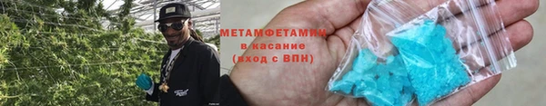 трава Приозерск