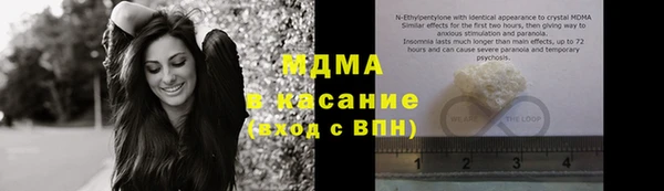альфа пвп Пролетарск