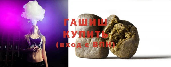 ГАЛЛЮЦИНОГЕННЫЕ ГРИБЫ Абдулино