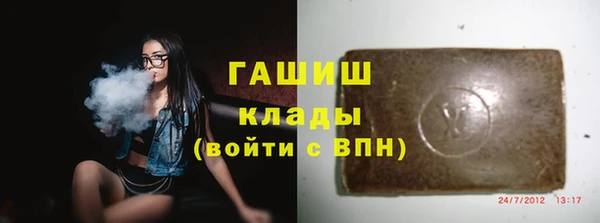 ГАЛЛЮЦИНОГЕННЫЕ ГРИБЫ Абдулино