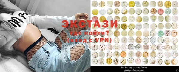 марки nbome Абаза