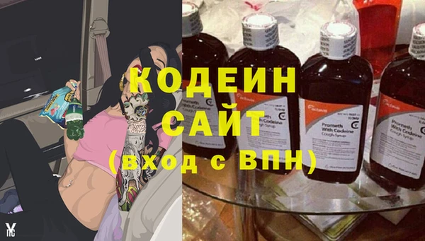 гидра Абинск