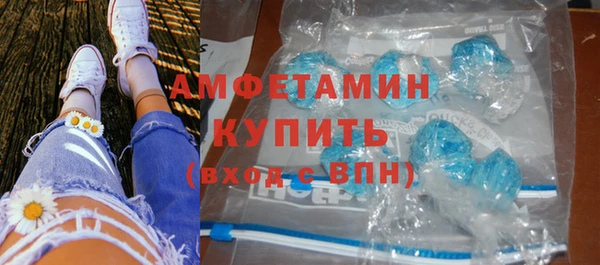 альфа пвп Пролетарск