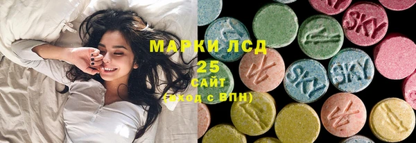 сатива Протвино
