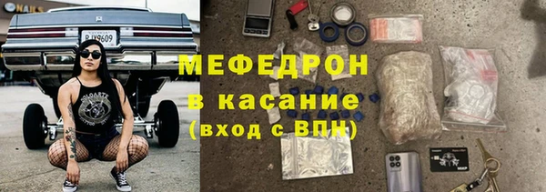 альфа пвп Пролетарск