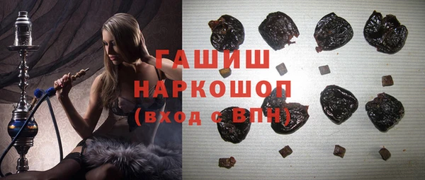 сатива Протвино