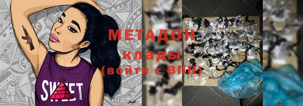 марки nbome Абаза