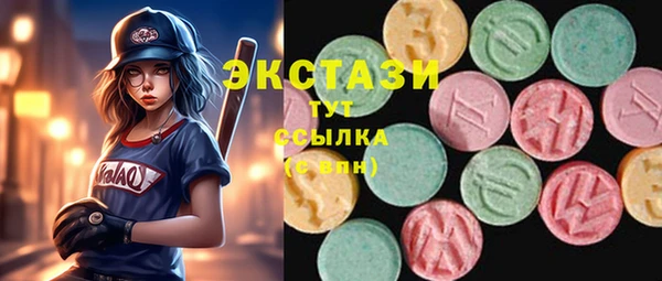 трава Приозерск