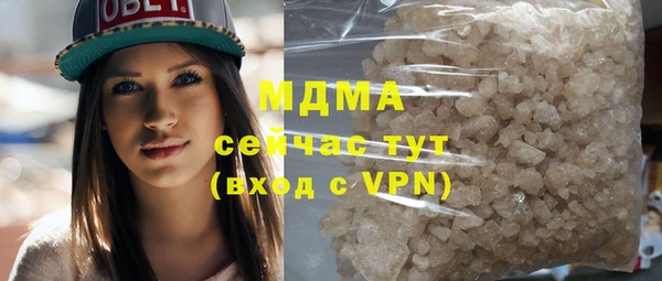 гидра Абинск