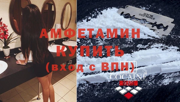 гидра Абинск