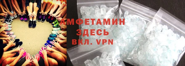 марки nbome Абаза