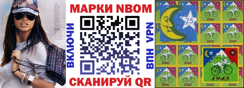 Наркотические марки 1,5мг  Киржач 