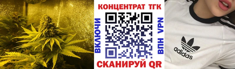мориарти клад  Киржач  Дистиллят ТГК вейп 